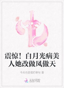 无翼乌全彩无漫画大全老师