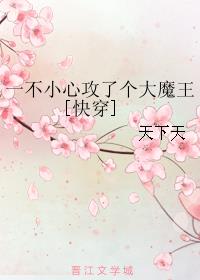 掌中雀txt完整无删版