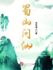 幸福花园在线bl百度云