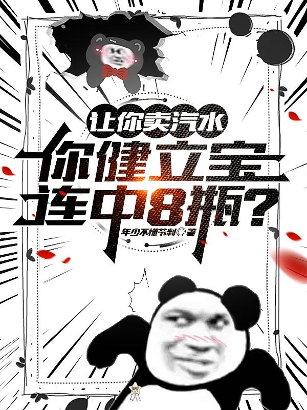 古惑仔ol