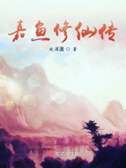 电影名《瞎子传奇》