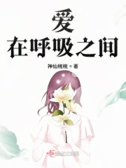 花季传媒3.0.3黄