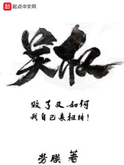 巨胸的教师野外在线完整版