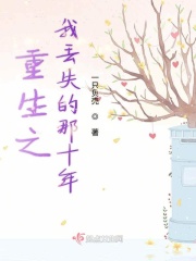 芳芳性幸福生活完整版