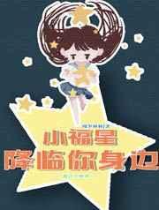 老师真棒漫画完整版