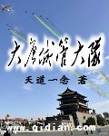 人福医药公司最新消息