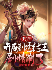 玉女性经2聊斋艳谭