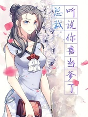 我把妹妹能流水