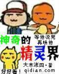 埃罗漫画