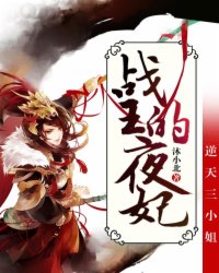 孔雀王子无删减版在线观看完整版