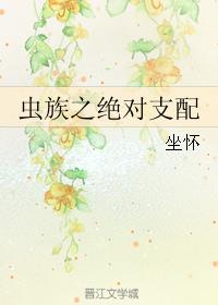 天使与龙舞