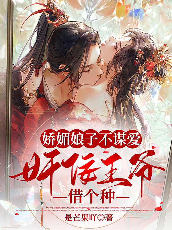 樱花动漫在线观看免费版