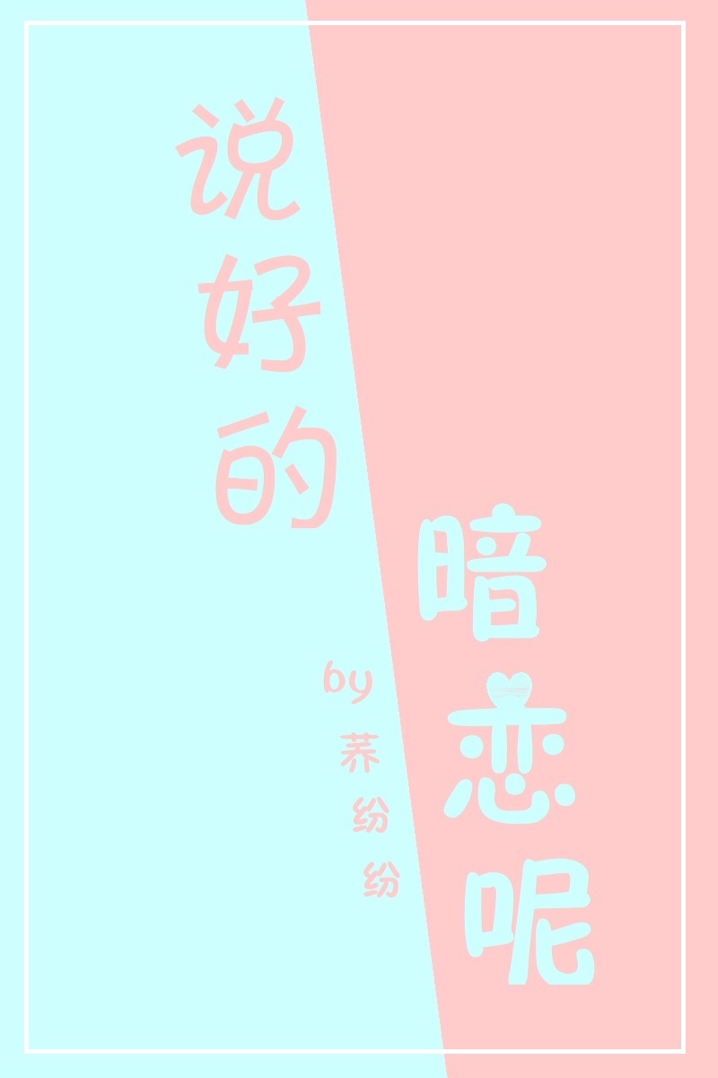 日日澡