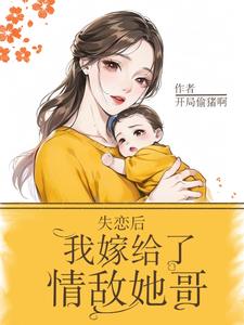 小莹的乳液计未删减全文