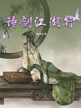 女搜查官系列119部封面