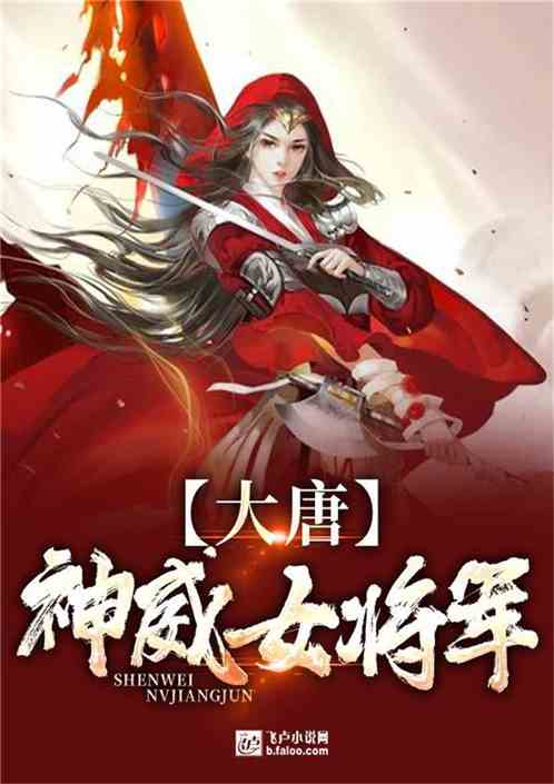 美丽老师李诗芸全文