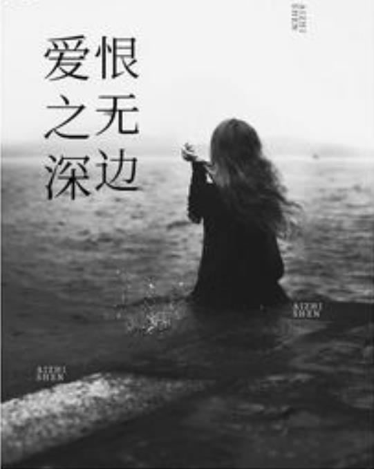 《问答无用奸》全集1