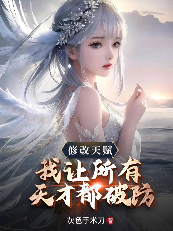 师生绮恋未删减版