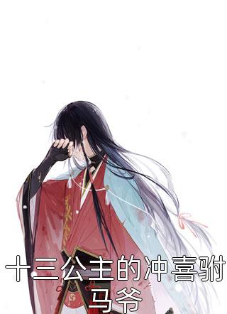 免费全职法师漫画