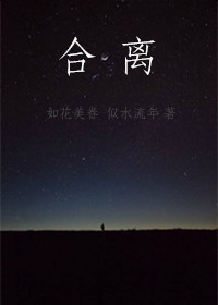 星光玫瑰