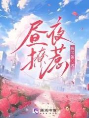 师傅不要了分节阅读