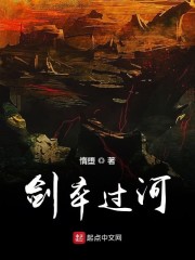 执念师第二季