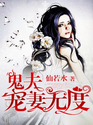 斗罗玉转下拉式土豪漫画