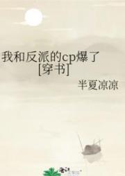 波多野结衣教师系列5