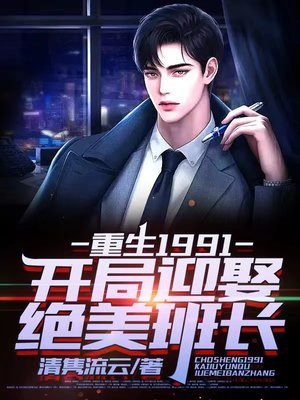 夫凭子贵女尊文