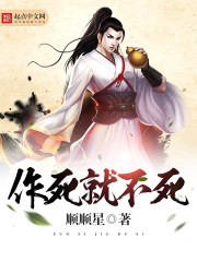 魔道祖师第一次肉