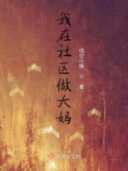 好色老师王霞