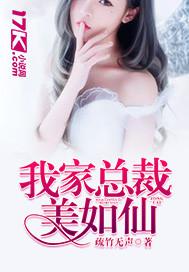 骚骚的女友小雪