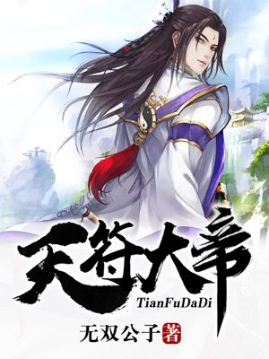 师尊 你就从了我吧gl