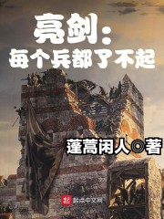 都市偷心龙手完整版