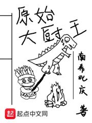 无翼岛漫画大全