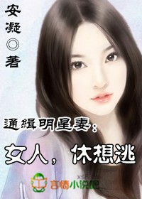 国产蜜桃视频在线播放女警