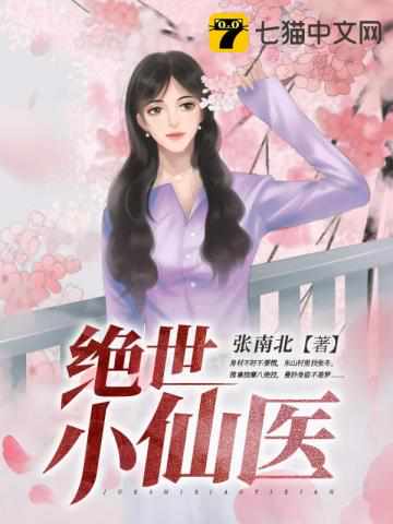 老师真棒漫画免费读