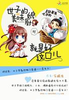 x龙时代漫画全集130