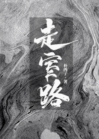 交管12123下载安装