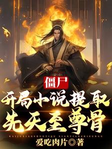 现代春妇传 在线播放