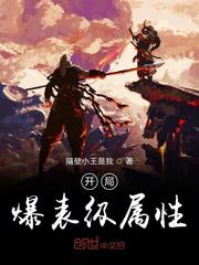 晓雯和17个农民工小说