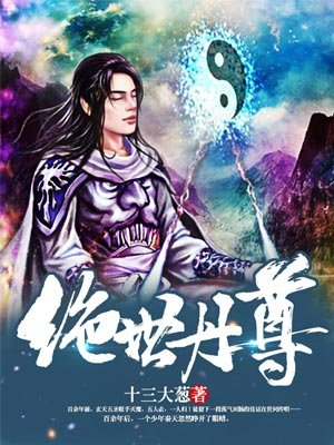 三国梦想漫画