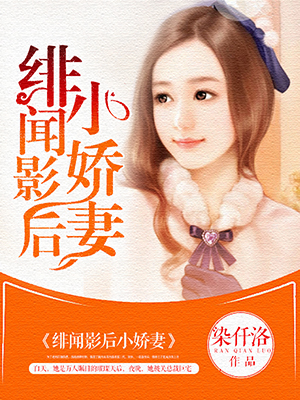 都市孽缘龙吸水无删txt