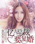 女教师无奈堕落小说