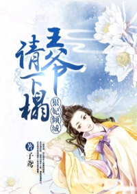 相府嫡女林初九