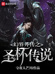 迷人的保姆完整版2