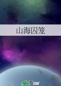 梦幻西游神兜兜