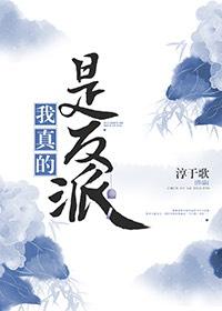 李承铉安以轩