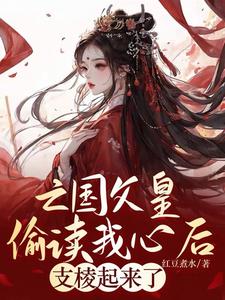 爱情魔法师演员表