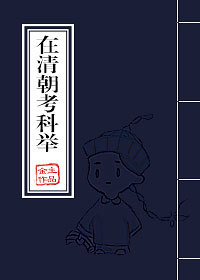 高hbl漫画